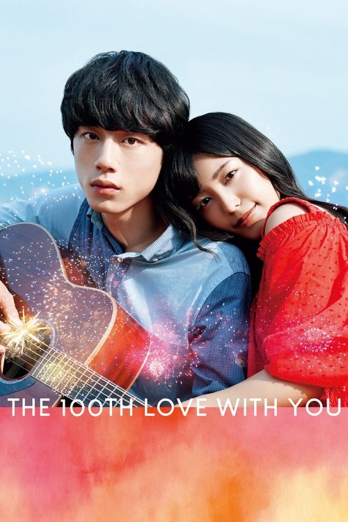 Movie poster for The 100th Love with You (2017)