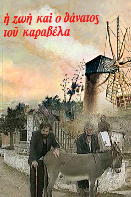 Η ζωή και ο θάνατος του Καραβέλα poster