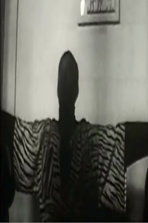 Movie poster for Don Cherry (1973)
