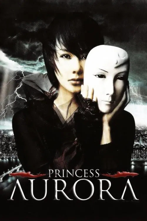 Movie poster for Princess Aurora (2005)