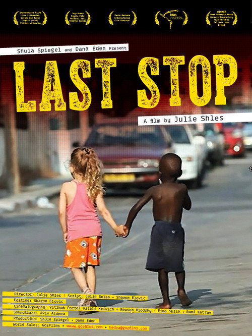 Movie poster for Last Stop (2014)