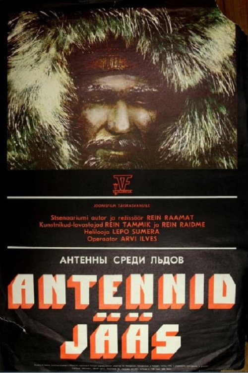 Movie poster for Antennid jääs (1977)
