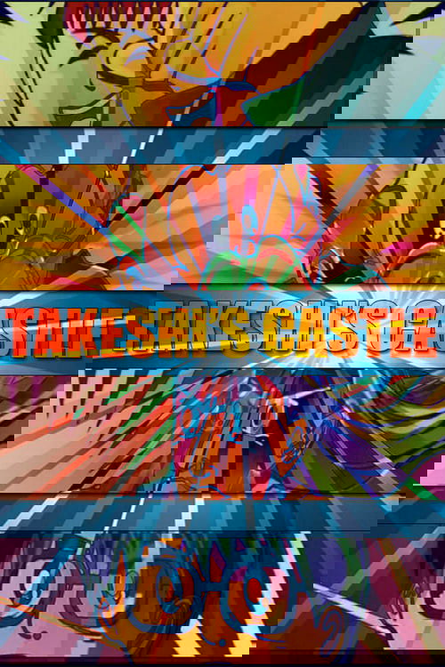 Takeshi's Castle poster