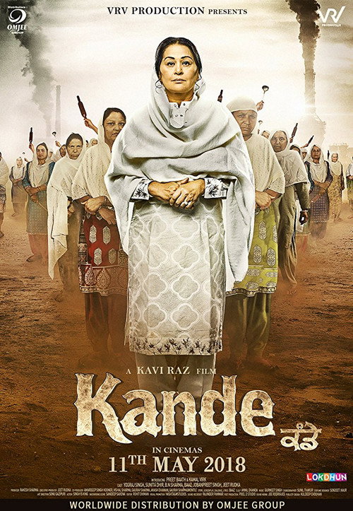 Movie poster for Kande (2018)