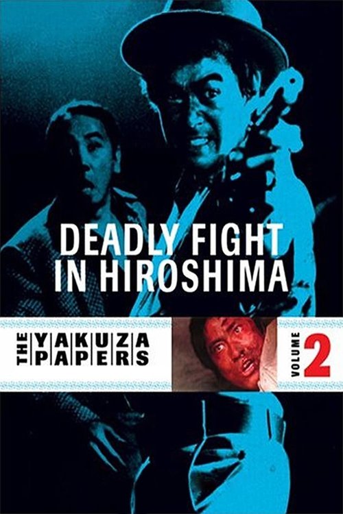 Movie poster for Battles Without Honor and Humanity: Deadly Fight in Hiroshima (1973)