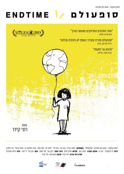 Movie poster for Endtime (2014)