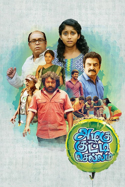 Movie poster for Azhagu Kutti Chellam (2016)