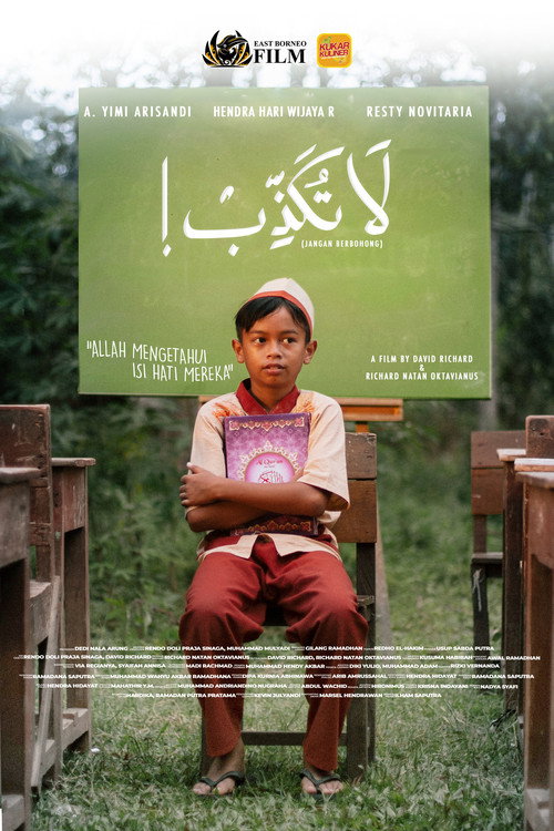 Movie poster for La Tukad'djib (2021)