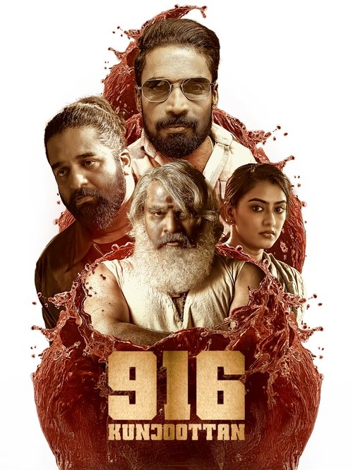Movie poster for 916 Kunjoottan (2025)