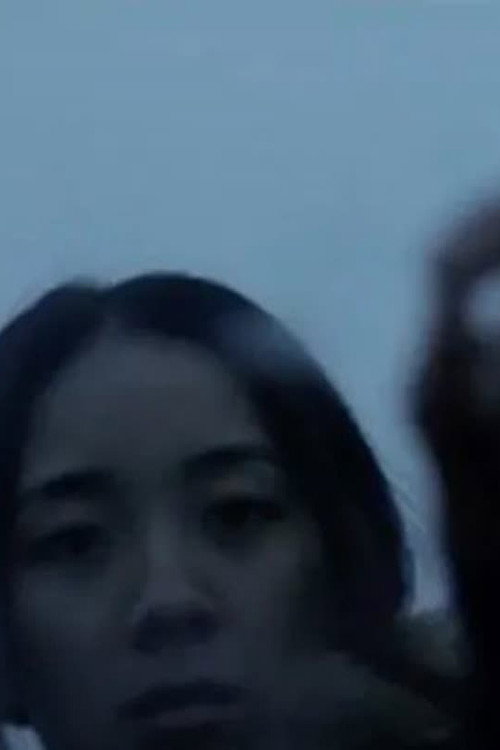 Movie poster for The Person Who Steals Milk (2013)
