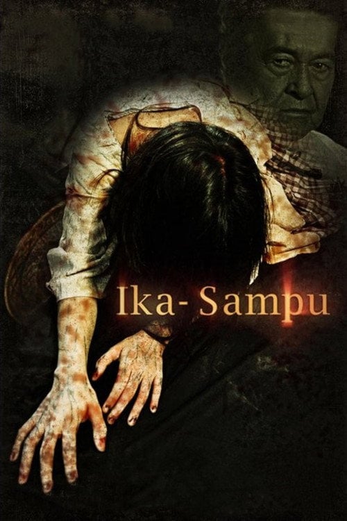 Movie poster for Ika-Sampu (2010)