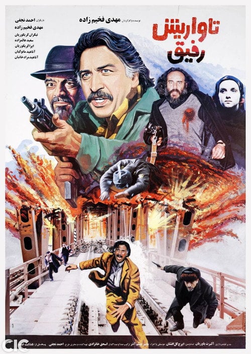 Movie poster for Tavarish (1994)