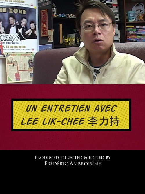 Movie poster for From Beijing with Love: an intreview with LEE LIK-CHEE (2023)