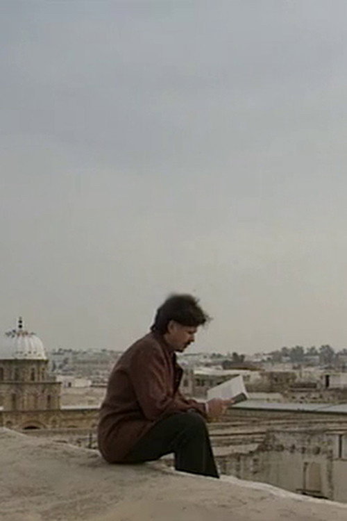 Movie poster for Mirror of Tunisia/Tunisia, the Trance and the Stone (1993)