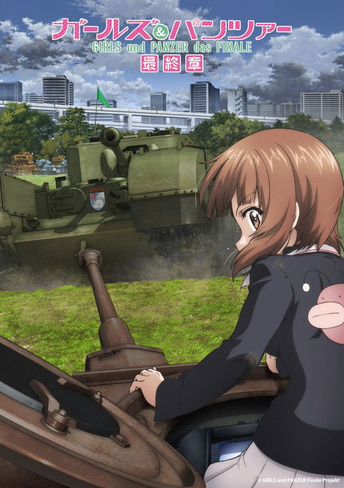 Movie poster for Girls und Panzer das Finale: Part 5 (2026)