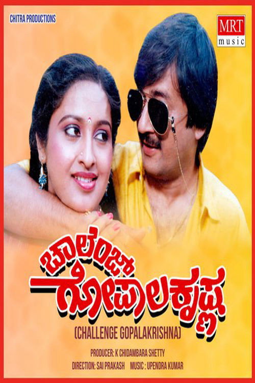 Movie poster for Challenge Gopalakrishna (1990)