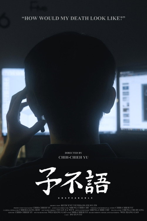Movie poster for Unspeakable (2022)