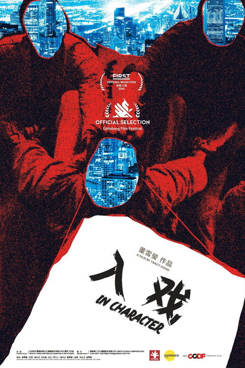Movie poster for In Character (2018)