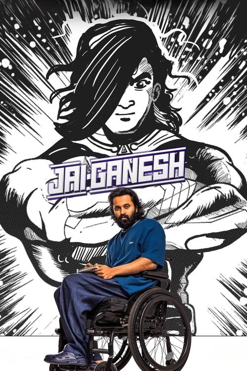 Movie poster for Jai Ganesh (2024)
