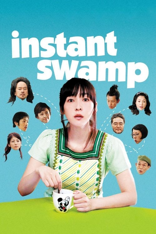 Movie poster for Instant Swamp (2009)