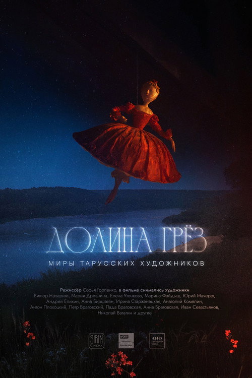 Movie poster for Valley of Dreams (2025)