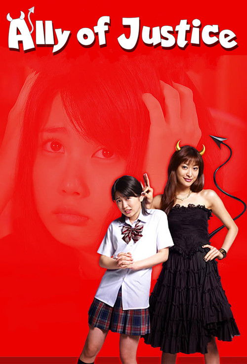 Ally of Justice poster