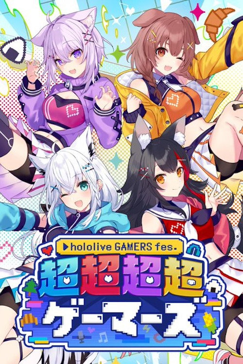 Movie poster for Cho-Cho-Cho-Cho GAMERS Day 2 (2024)