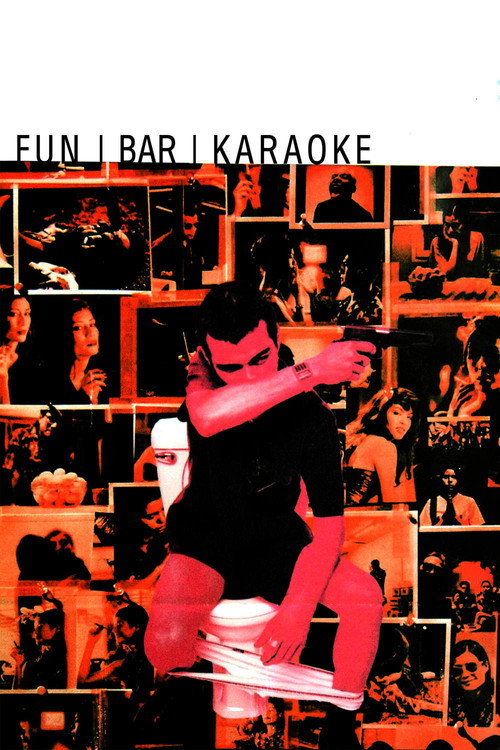 Movie poster for Fun Bar Karaoke (1997)