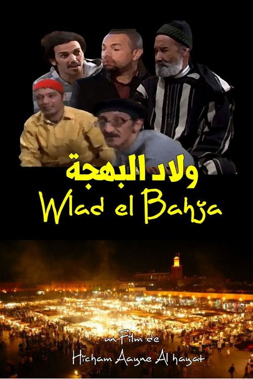 Movie poster for Wlad el Bahja (2010)