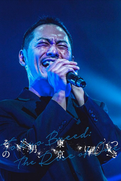 Movie poster for Tokyo Breed: The Rise of One (2020)