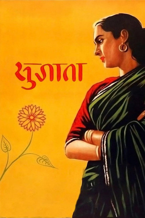 Movie poster for Sujata (1959)