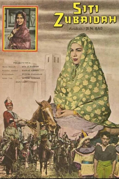 Movie poster for Siti Zubaidah (1962)