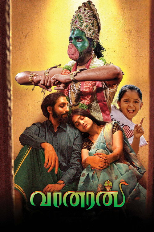 Movie poster for Vaanaran (2025)