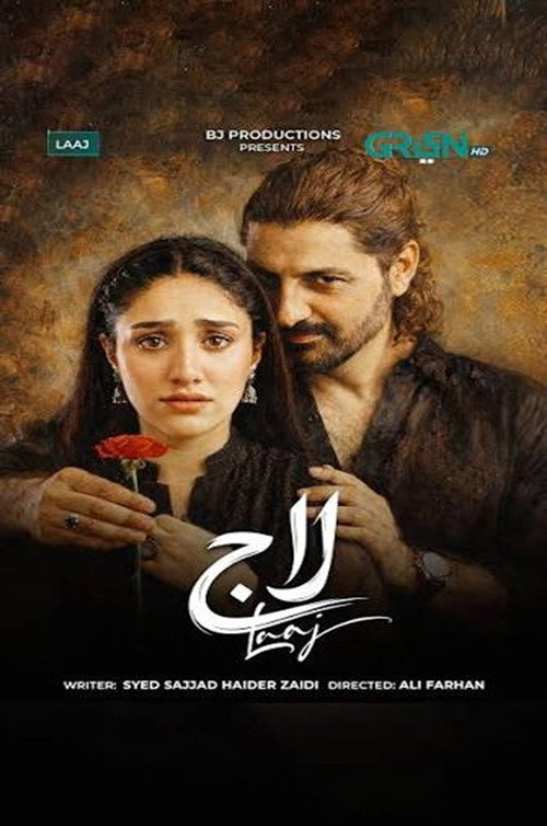 Series poster for Laaj (2026)