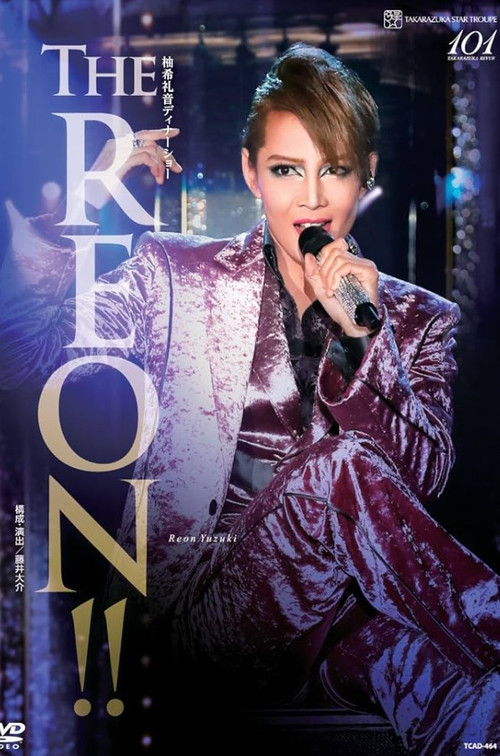 Movie poster for Yuzuki Reon Dinner Show "The REON!!" (2015)