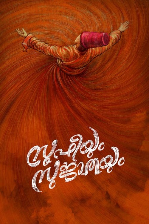Movie poster for Sufiyum Sujatayum (2020)