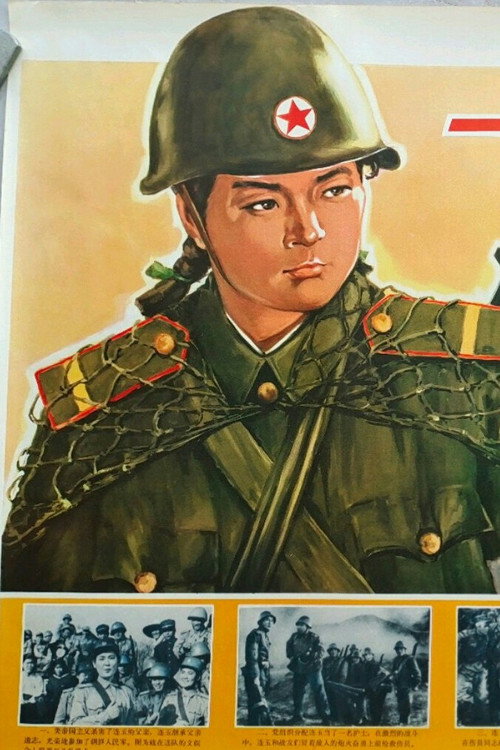 Movie poster for The Story of a Nurse