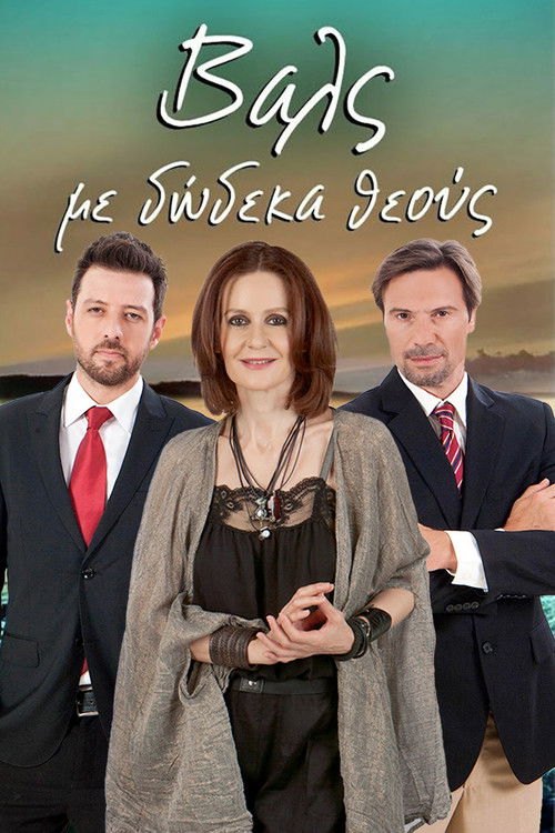 Waltz with 12 Gods poster