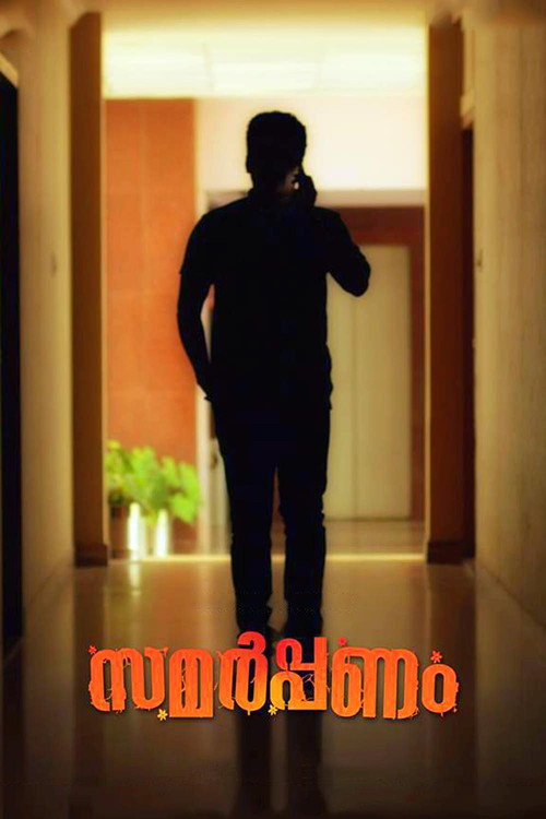 Movie poster for Samarppanam (2017)
