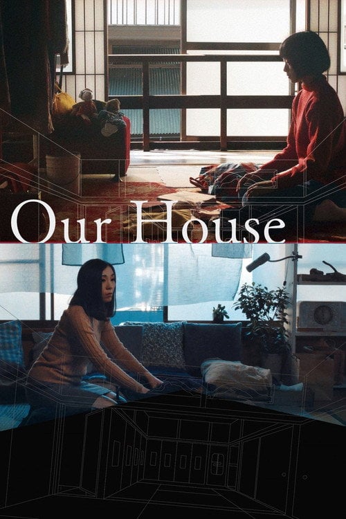 Movie poster for Our House (2017)