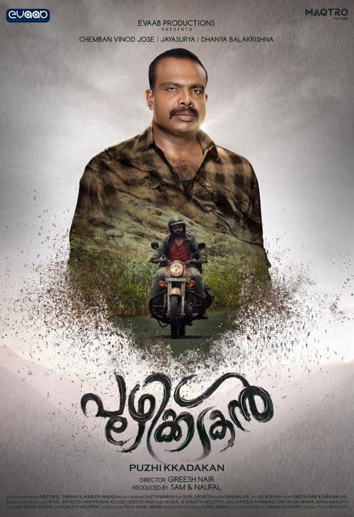 Movie poster for Puzhikkadakan (2019)