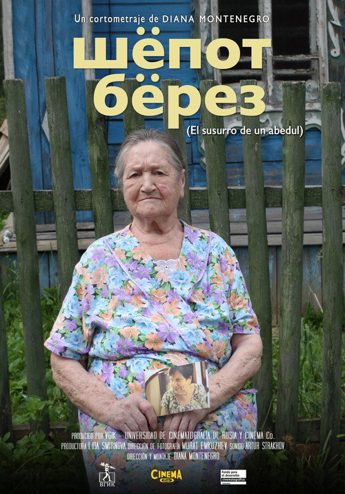 Movie poster for Whisper from a Birch (2015)