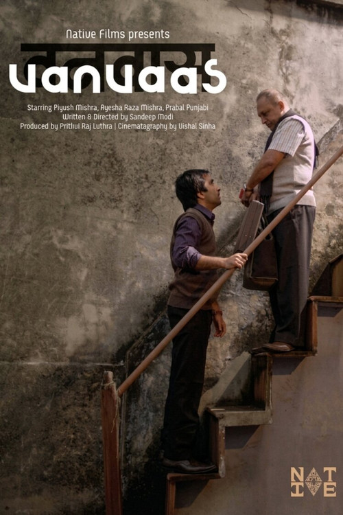 Movie poster for The Exile (2015)