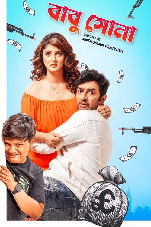 Movie poster for Babu Shona (2025)