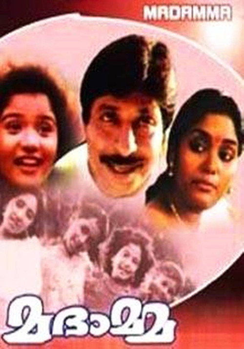 Movie poster for Madamma (1996)