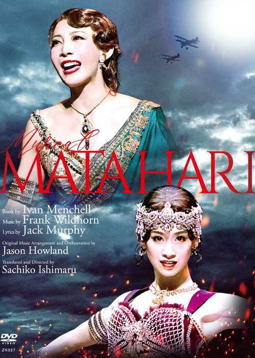 Movie poster for Musical 『Mata Hari』 (2021)