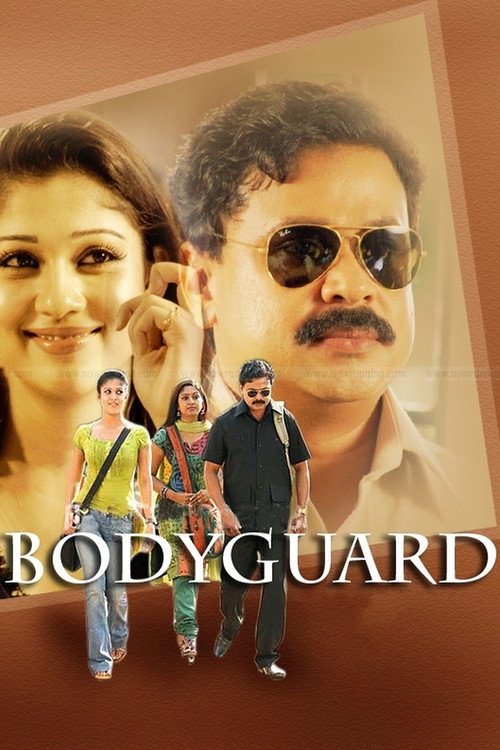 Movie poster for Bodyguard (2010)