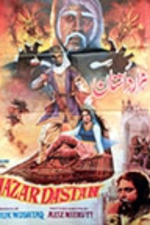 Movie poster for Hazar Dastaan (1965)
