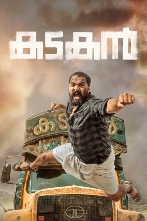 Movie poster for Kadakan (2024)