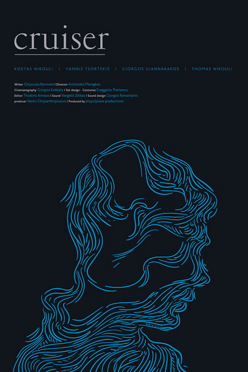 Movie poster for Cruiser (2015)